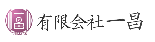 呉服着物買取・販売の一昌（いちまさ）女性スタッフ鑑定！細かい説明と女性目線で実用的価値を査定！
